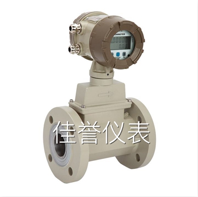 高壓型液體渦輪流量計